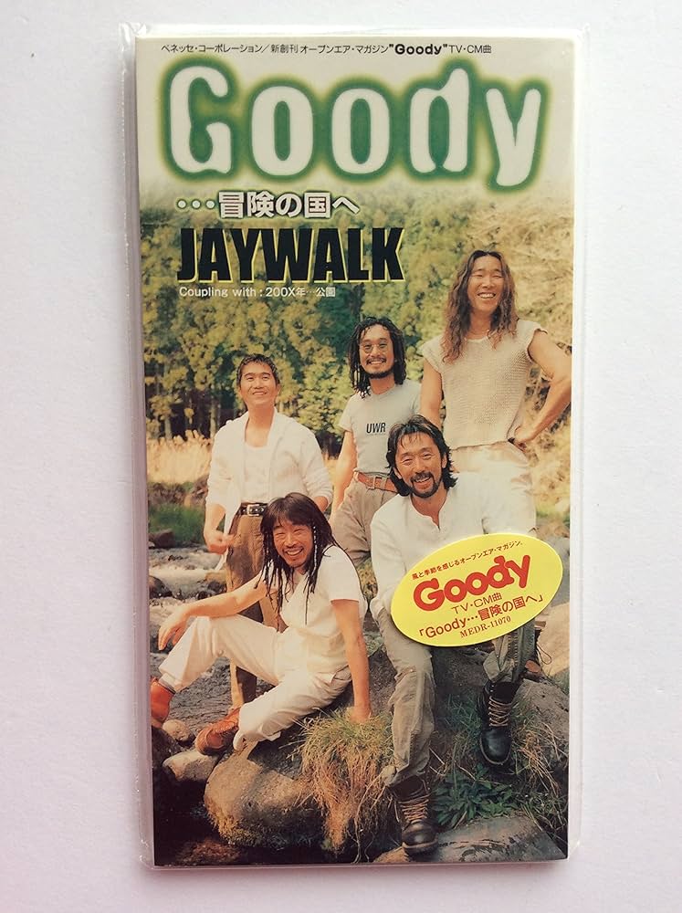 邦楽 Goody Amazon.co.jp: Goody: ミュージック